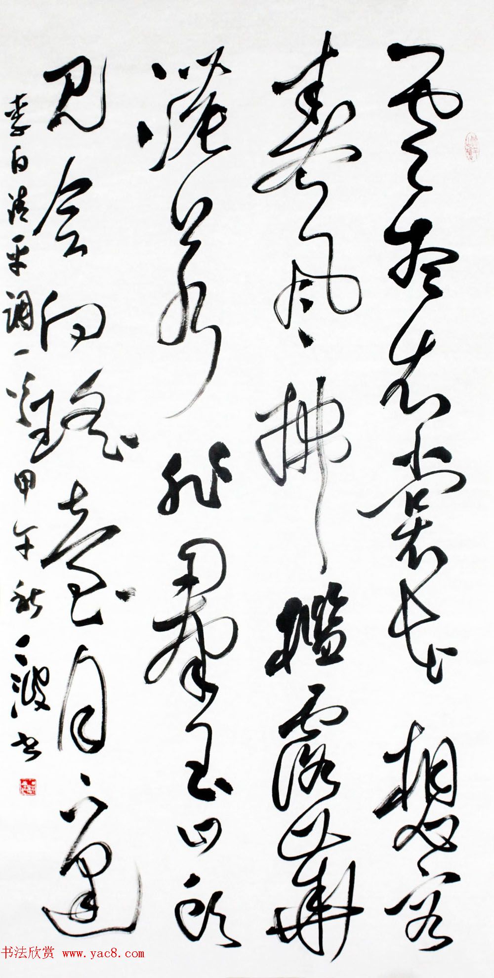 宁夏书协副主席丁波草书作品欣赏