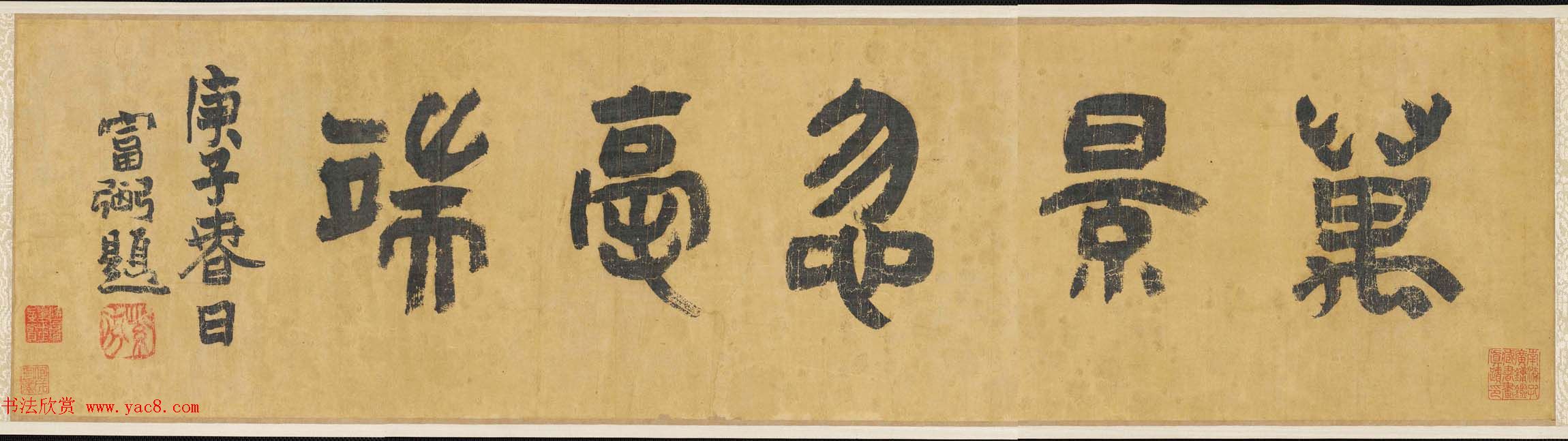 北宋李公麟十二罗汉图附书法题跋美国弗利尔美术馆藏