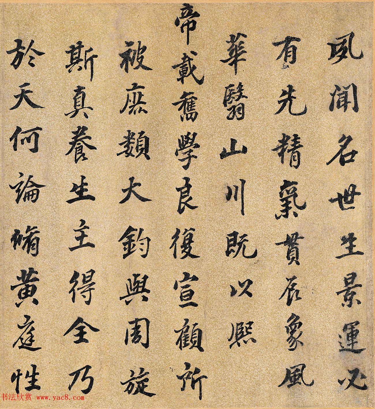 明代钱士叔书法题记神龟图卷