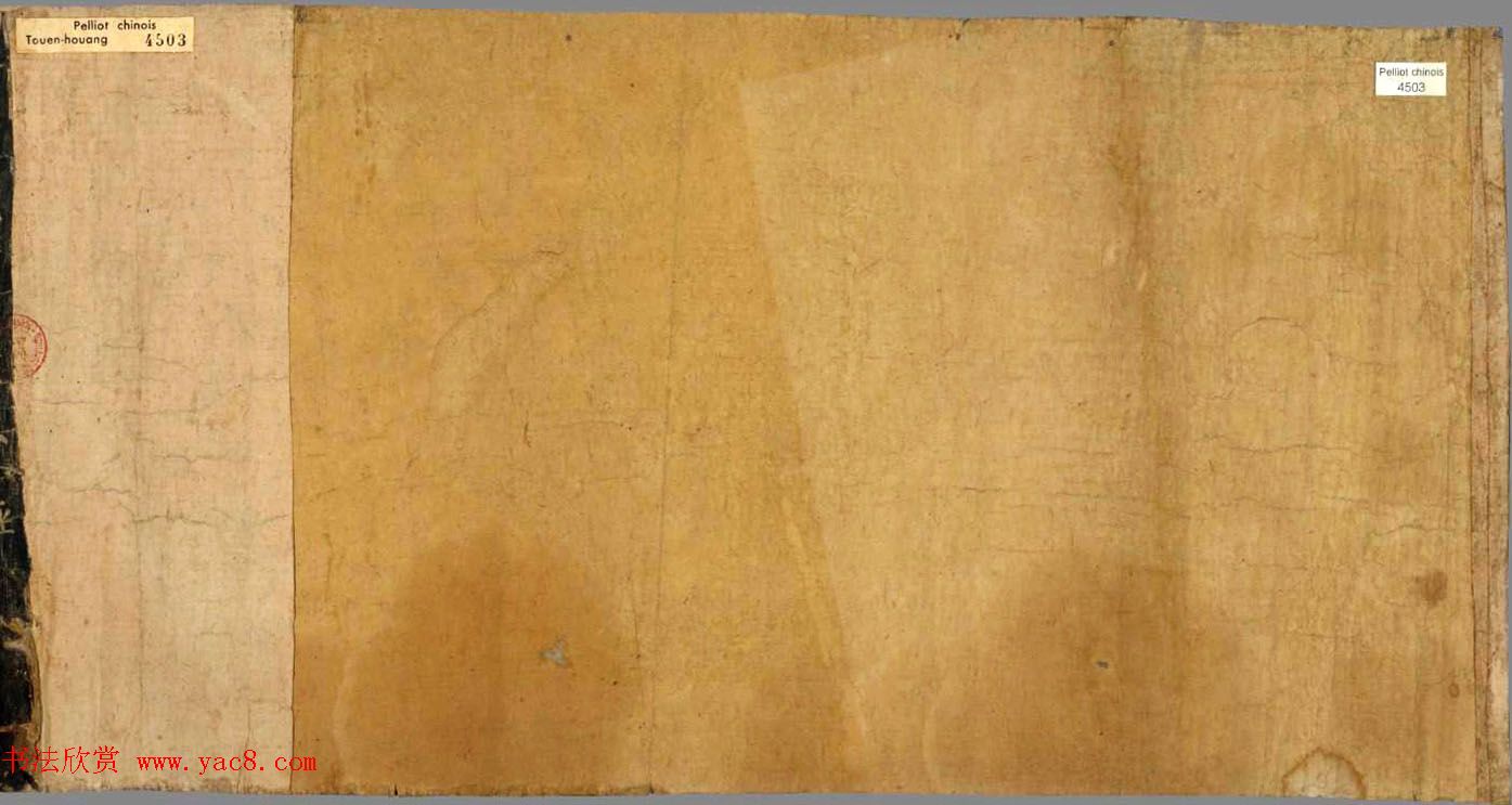 敦煌稀世珍宝:柳公权楷书《金刚般若波罗蜜经》 敦煌稀世珍宝:柳公权楷书《金刚般若波罗蜜经》