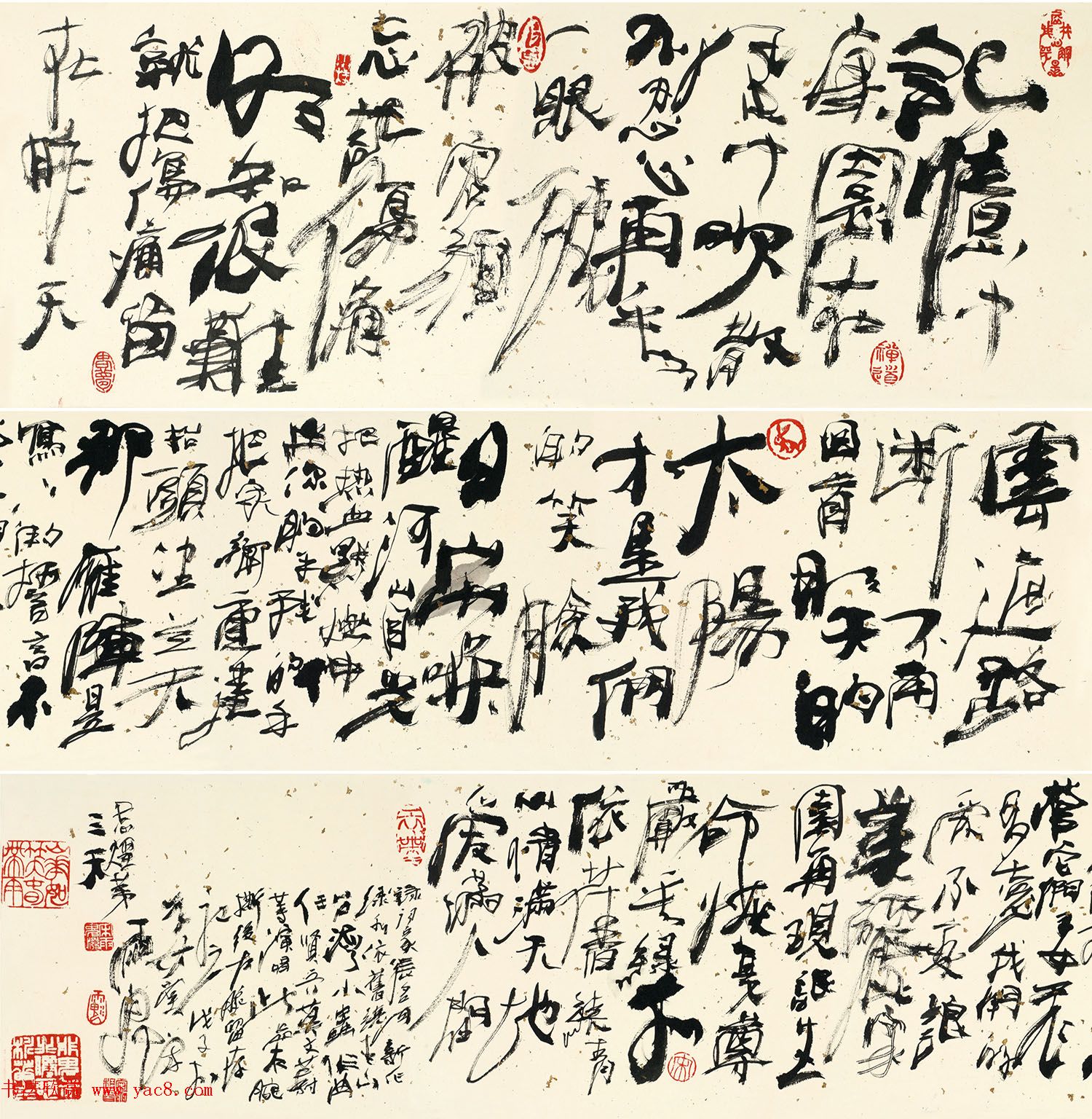 宋雨桂左手书法《共建家园歌》