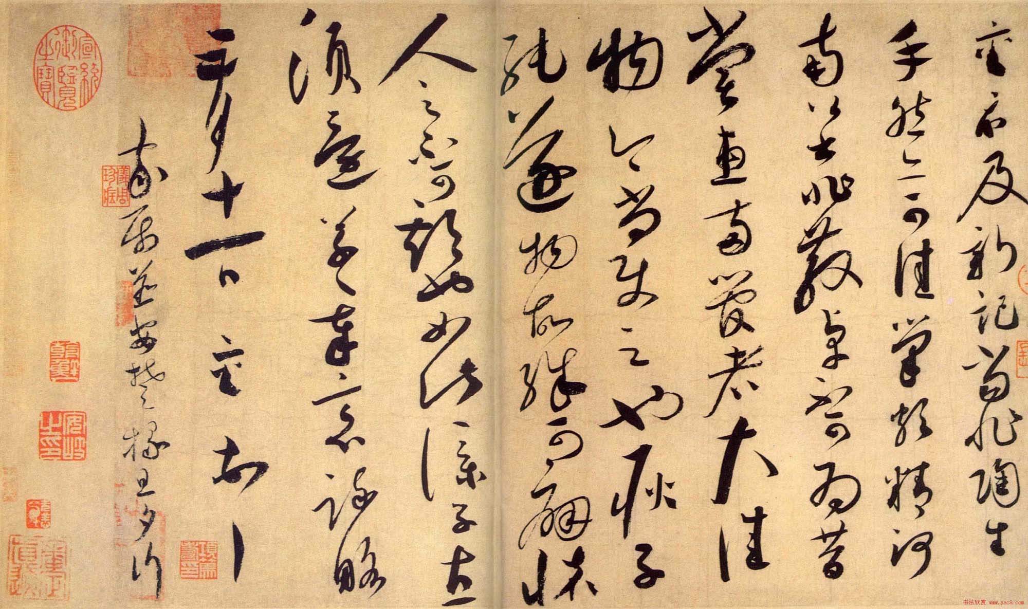 蔡襄草书尺牍《陶生帖》