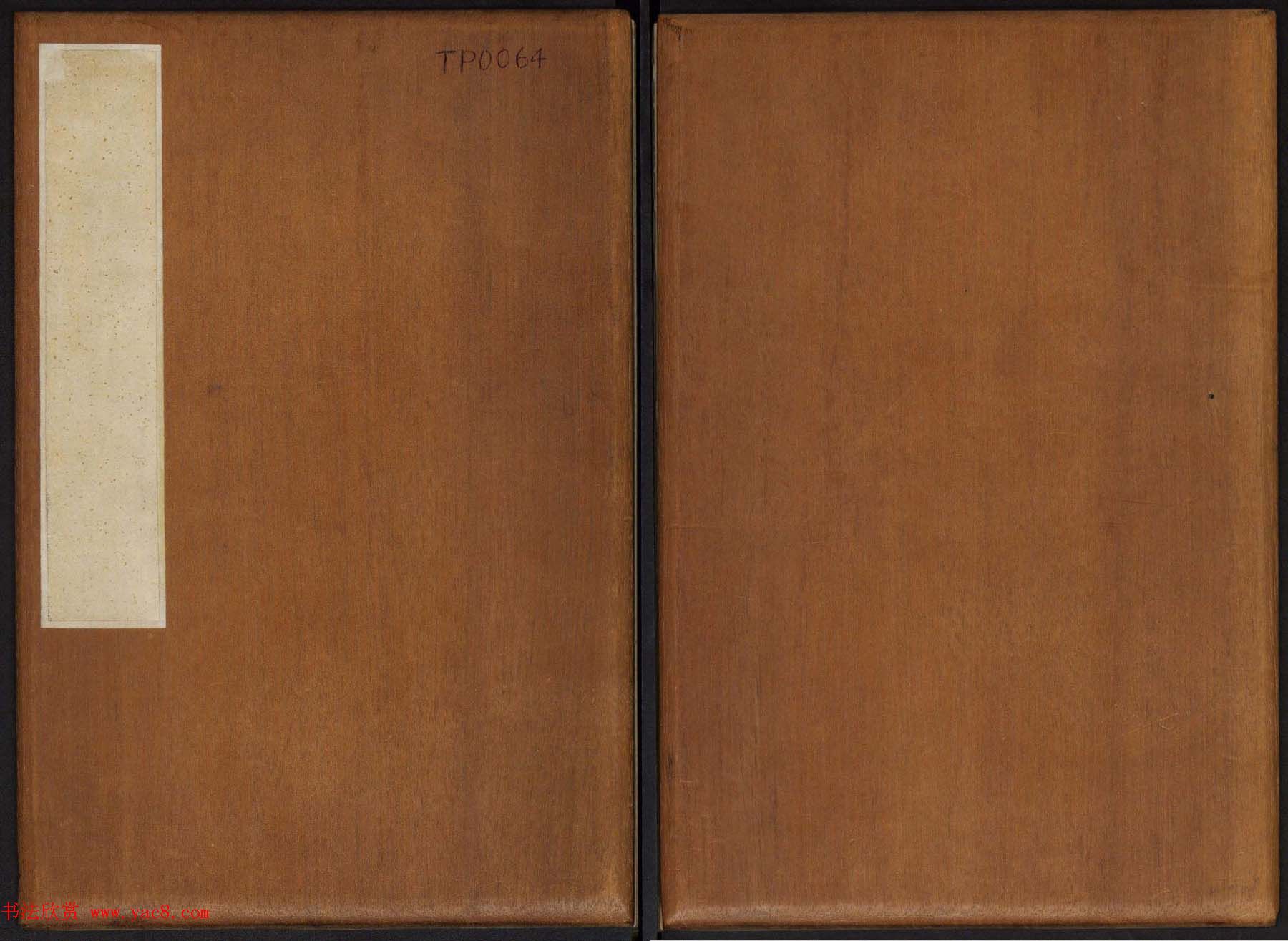 墨堂藏书欣赏《金文拓本》