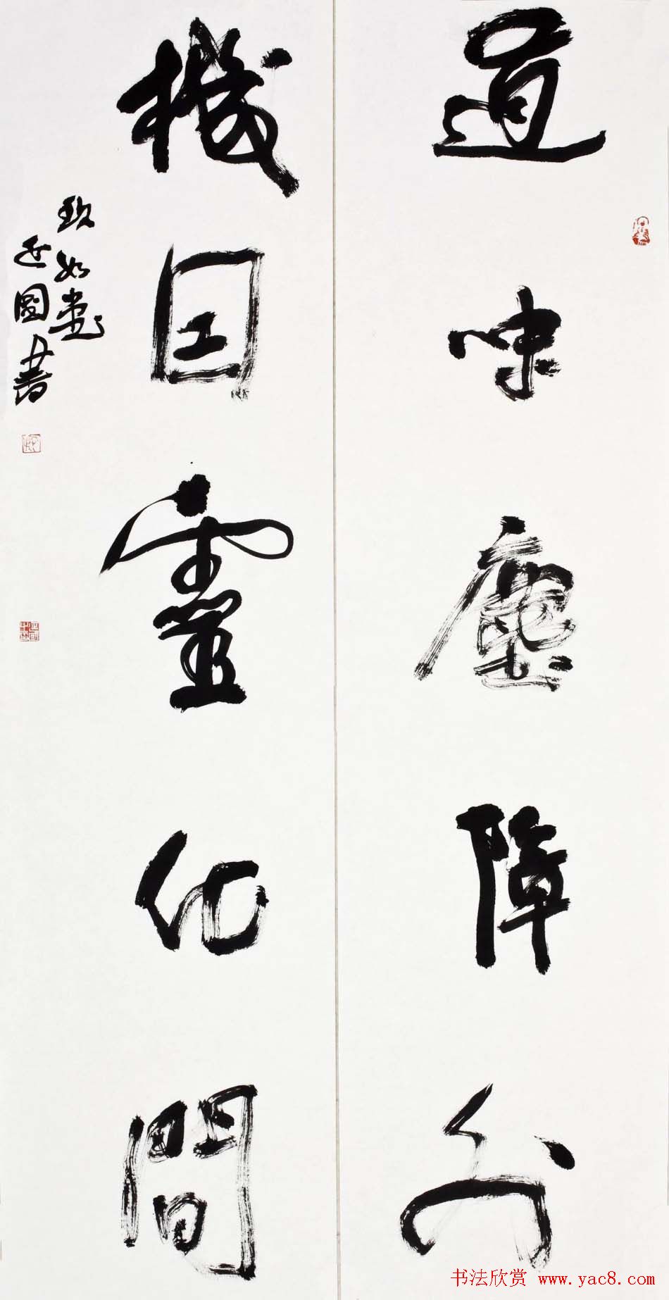 书法讲师殷延国书法作品欣赏