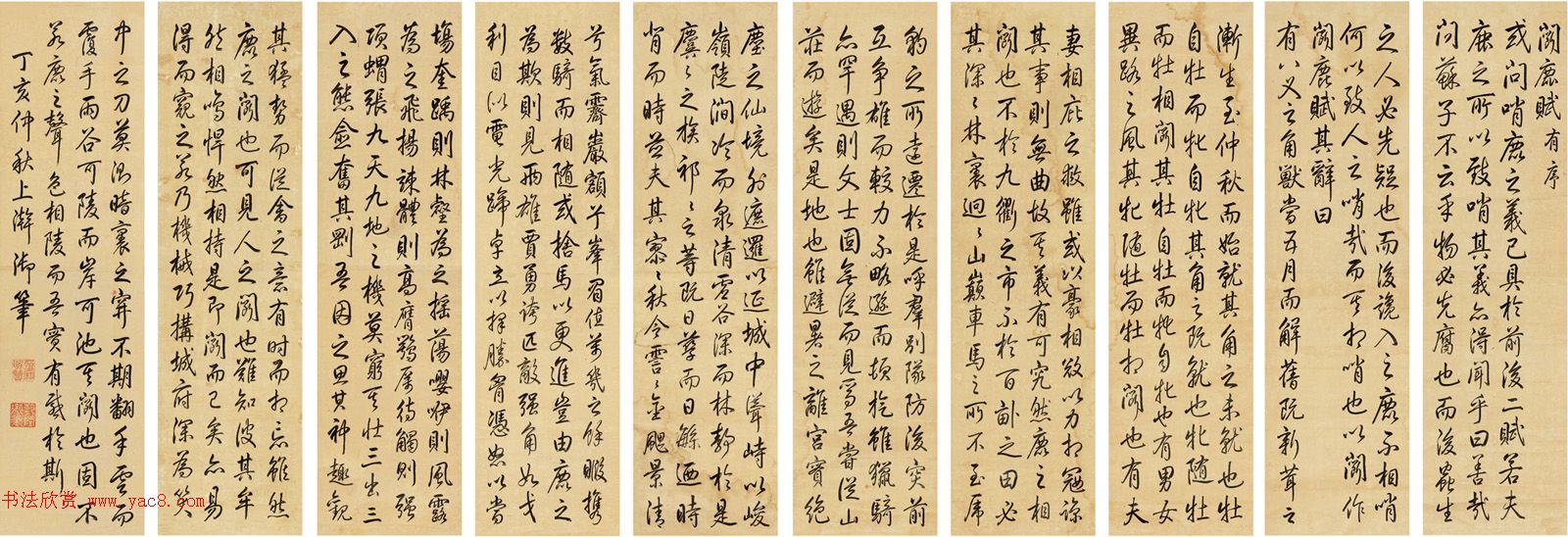 乾隆57岁御笔书法《斗鹿赋十条屏》