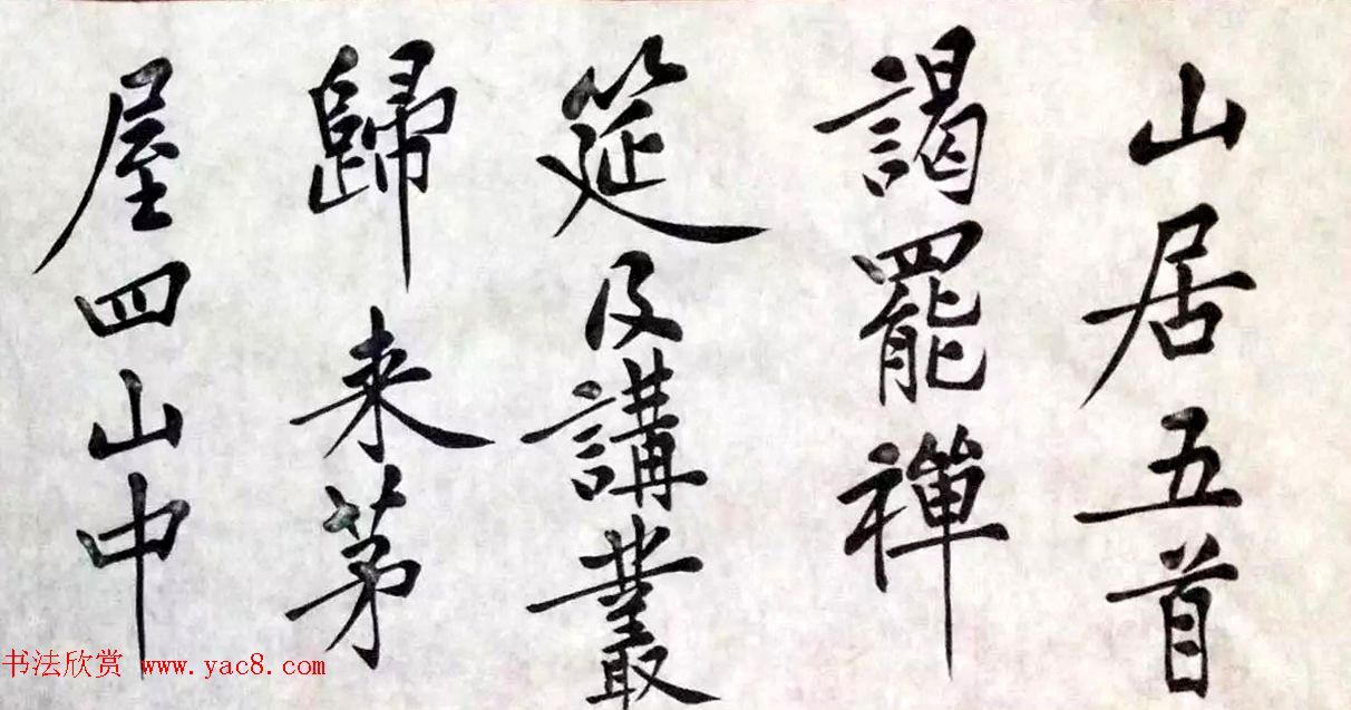 黄老山人书彻悟大师诗文长卷