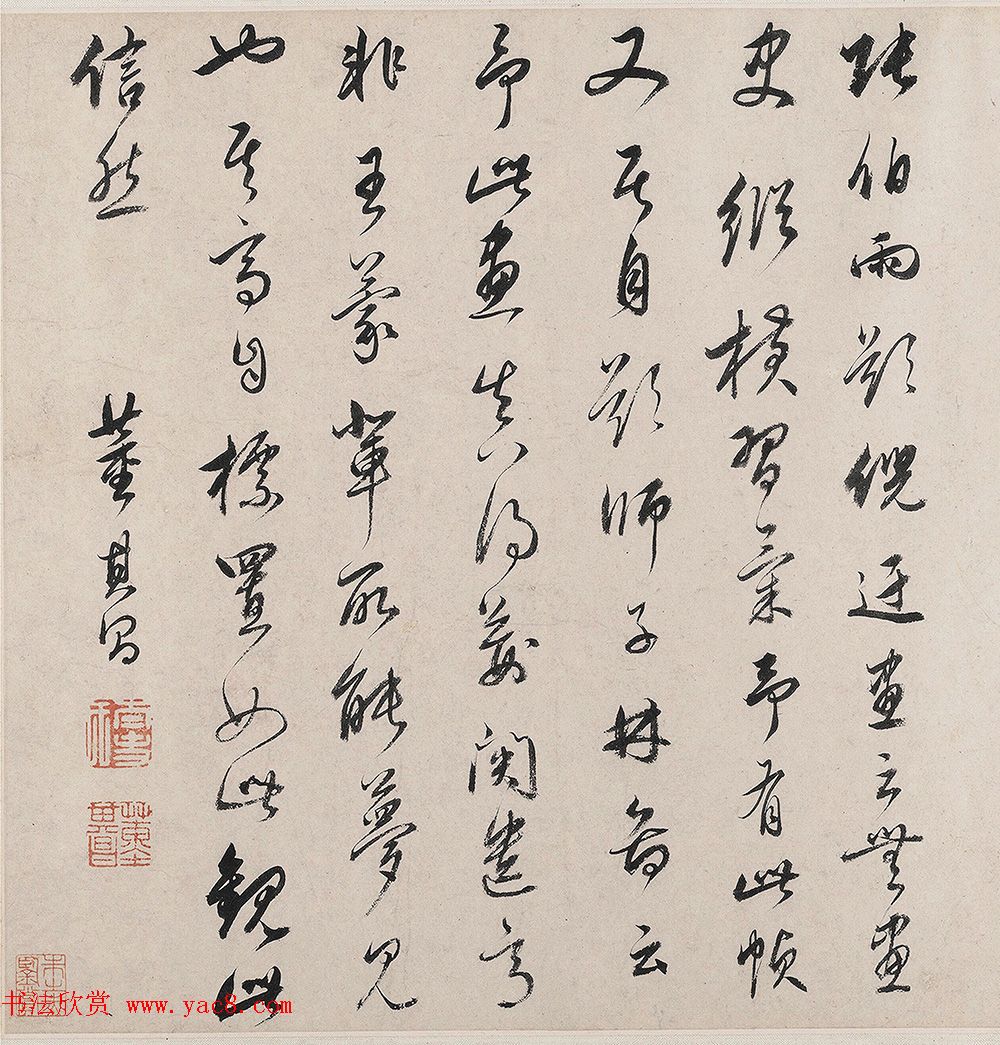 董其昌行书《题九龙山居图》