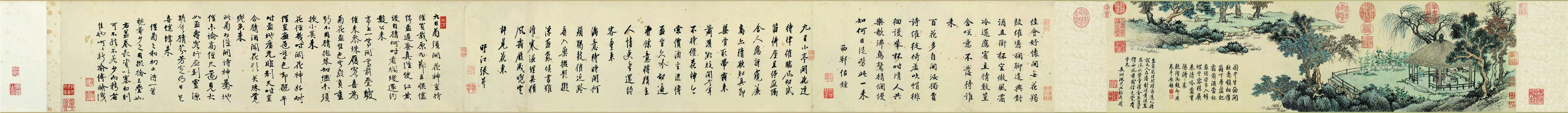 明代沈周绘画欣赏盆菊幽赏图卷附书跋