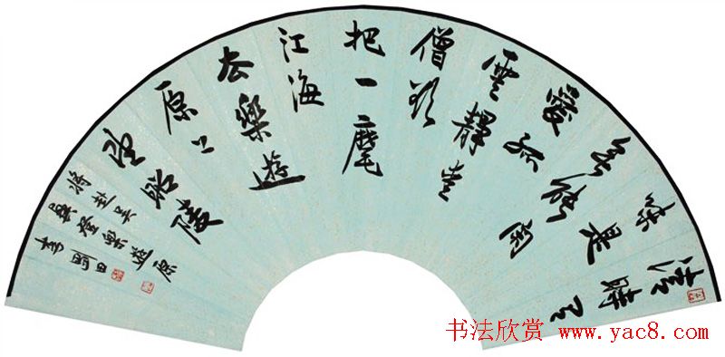 李刚田扇面书法作品欣赏50幅