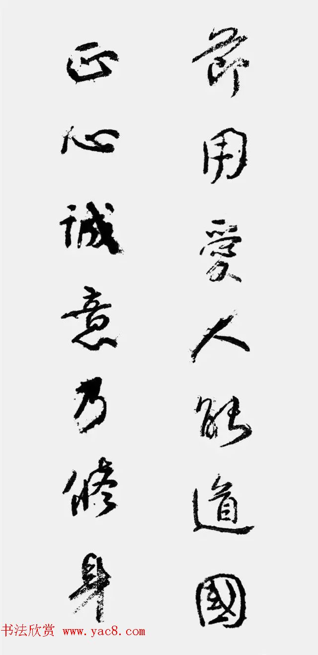 唐颜真卿行书集字对联10幅