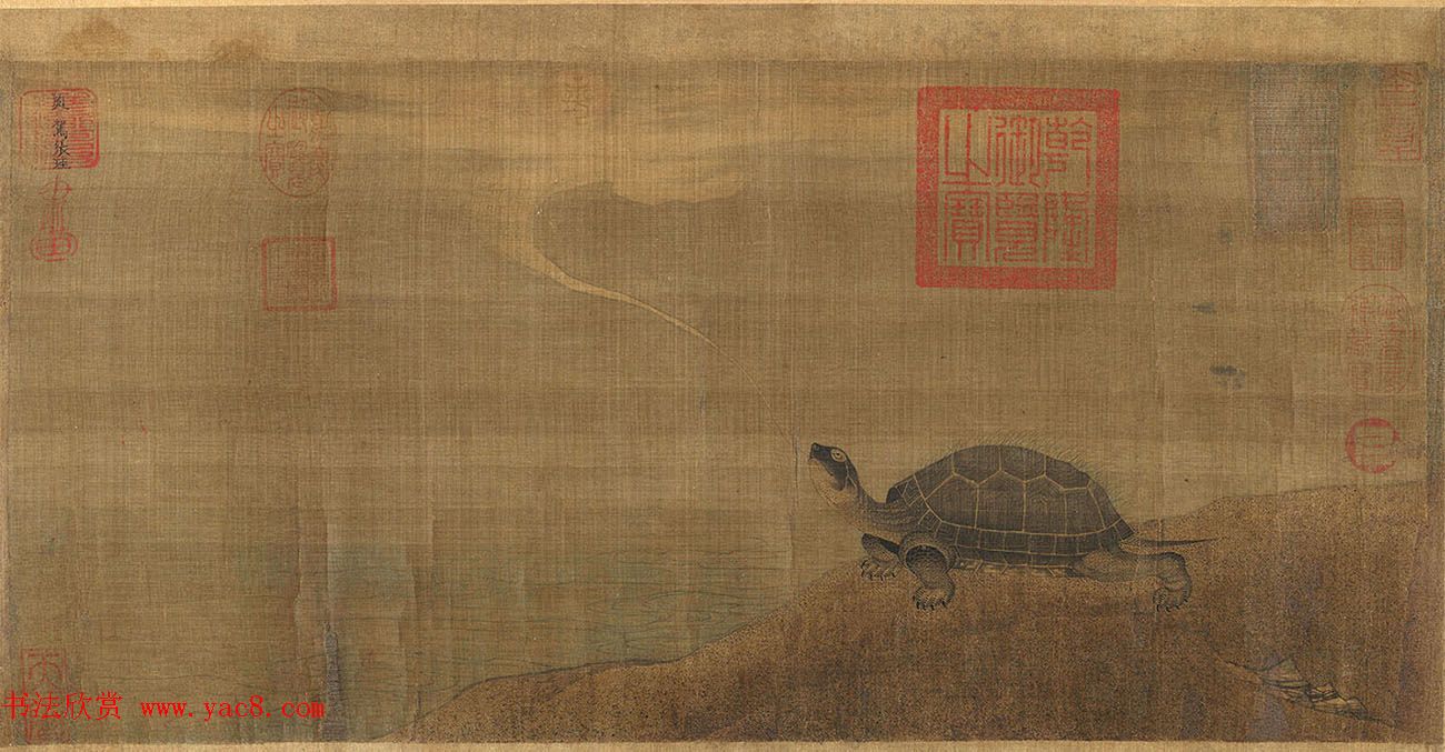 张珪传世孤本《神龟图》卷 张珪传世孤本《神龟图》卷