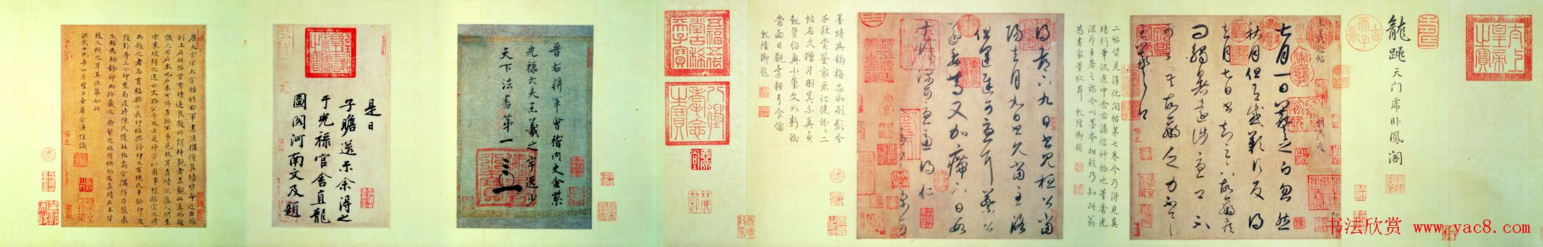 王羲之行草书法《七月都下帖》