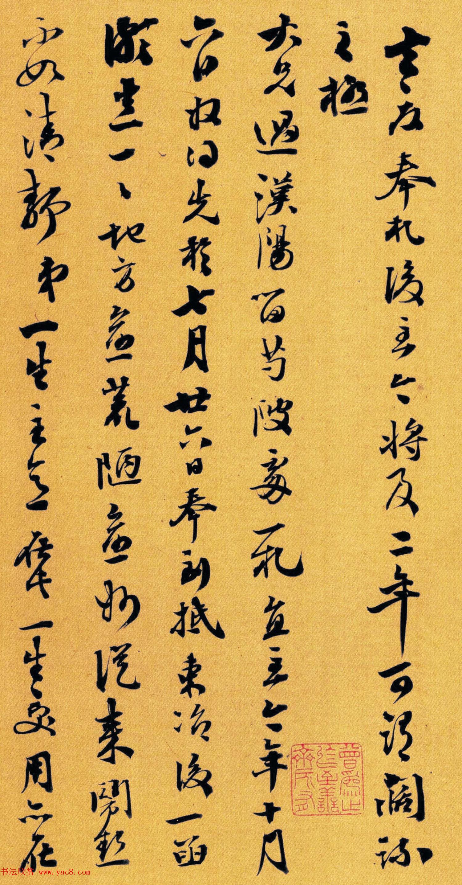 清代著名书法家梁同书手札绢本大图欣赏