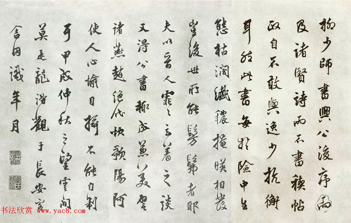 莫云卿书法诗轴及题跋作品欣赏