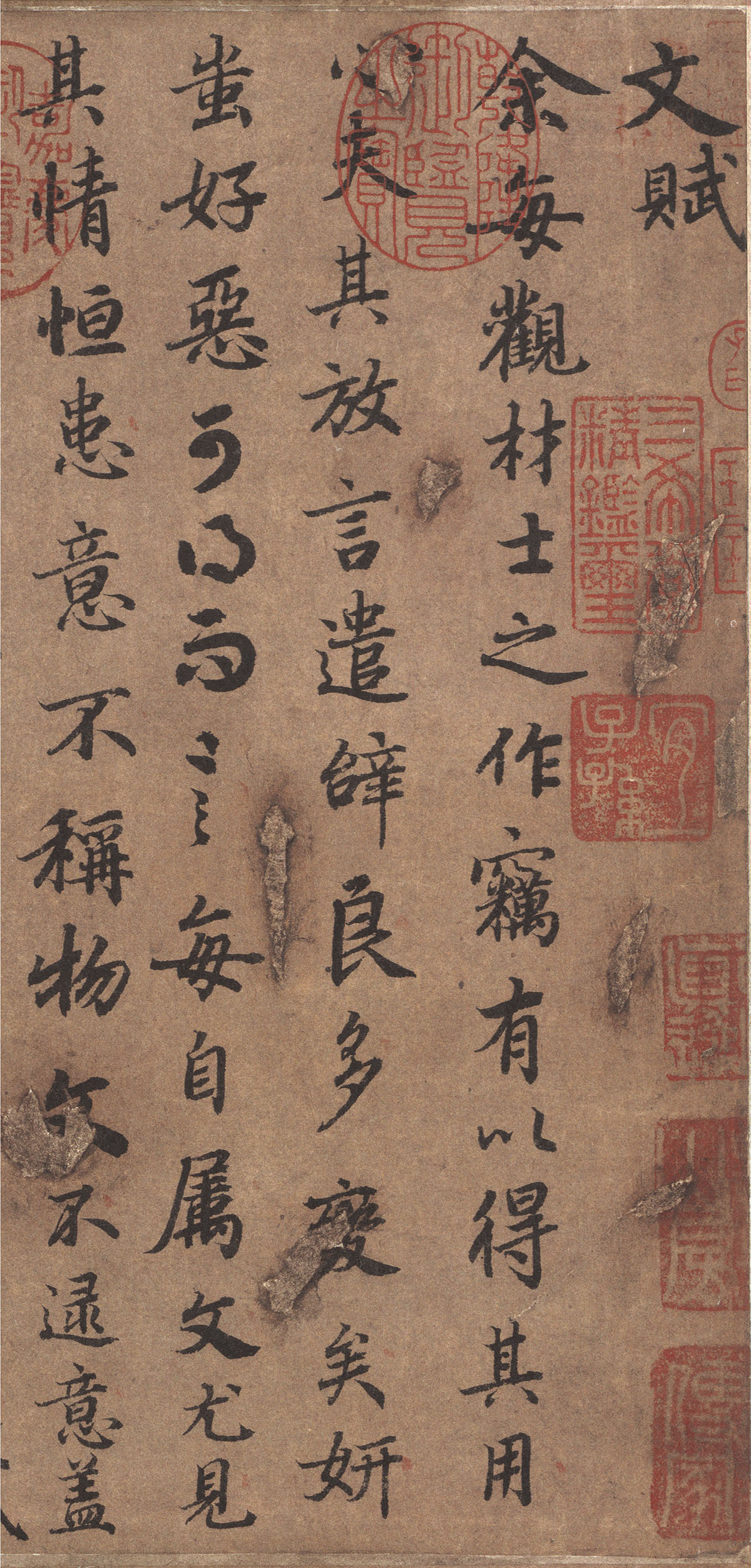 陆柬之行书《文赋》墨迹卷