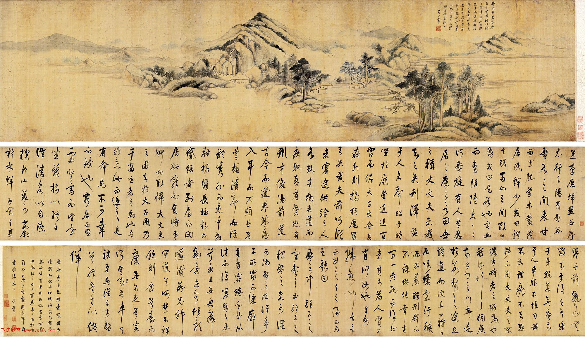 董其昌行草书法《送李愿归盘谷序》卷