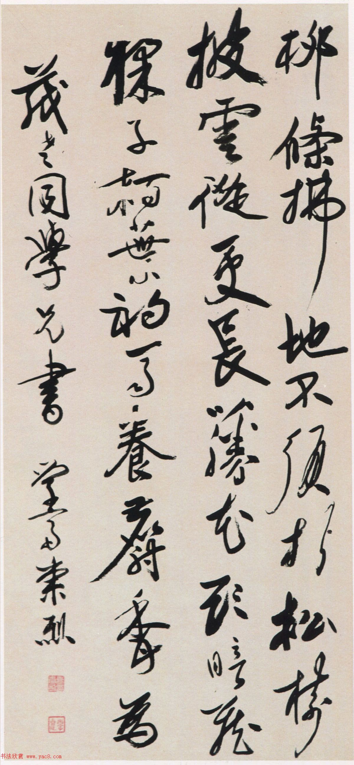 清代进士乔崇烈书法墨迹