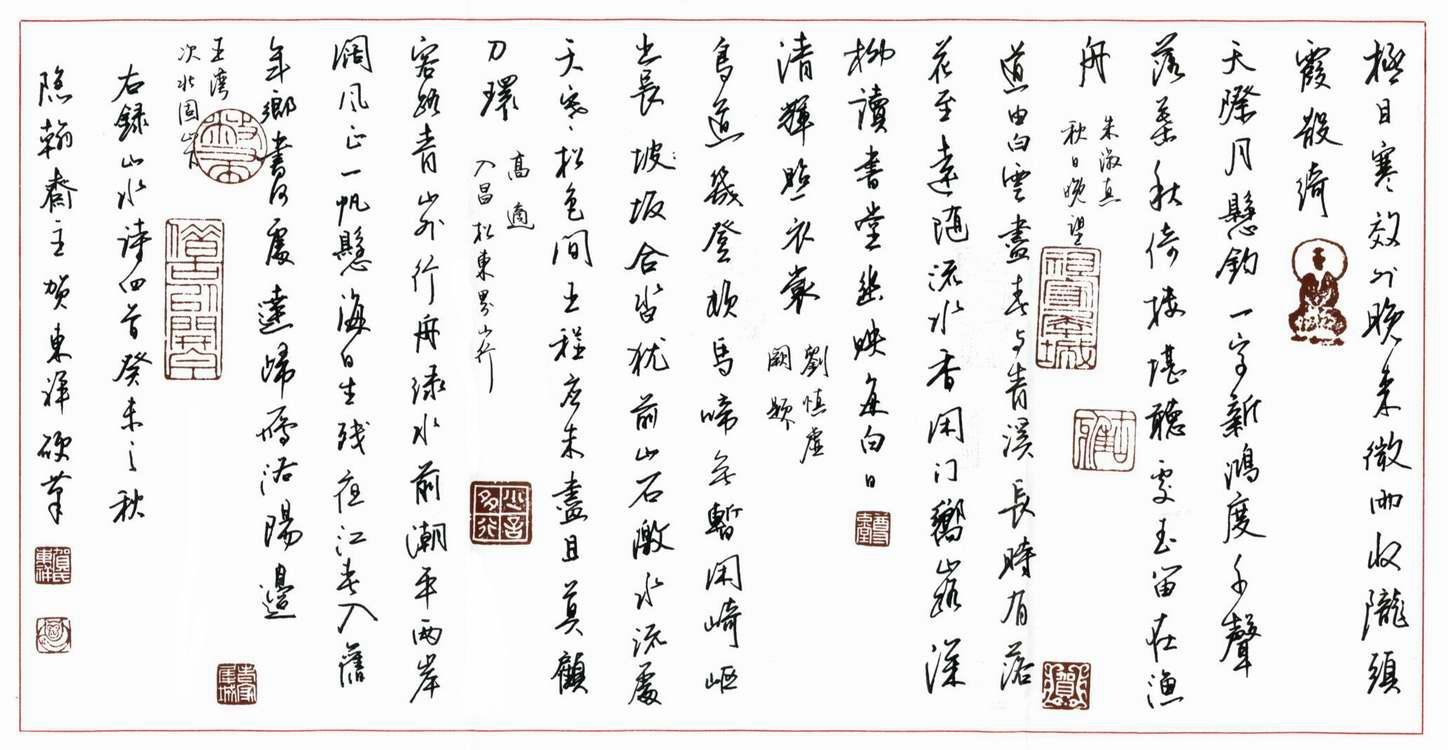 贺东祥硬笔书法作品