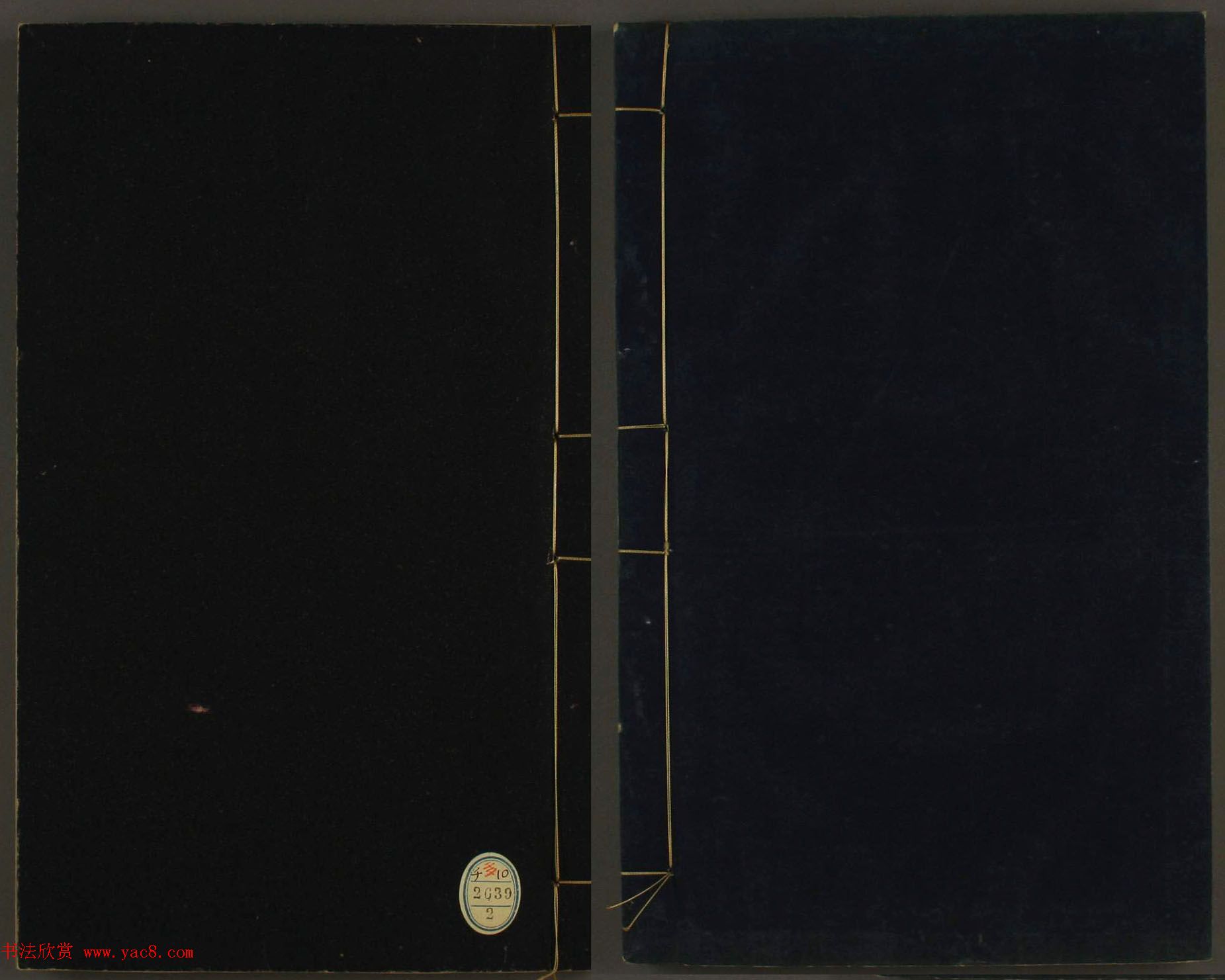 早稻田文库《飞鸿堂印谱四集》卷三卷四合辑