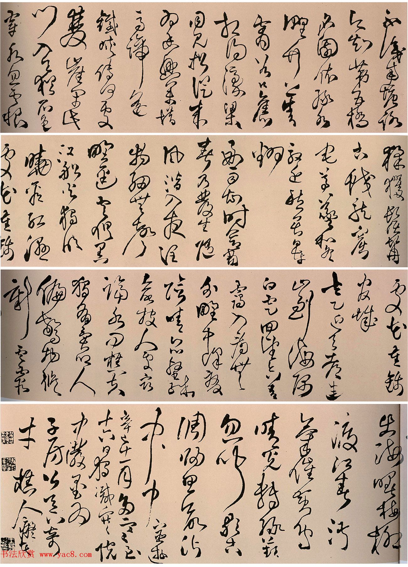 王铎草书作品欣赏赠子房公卷