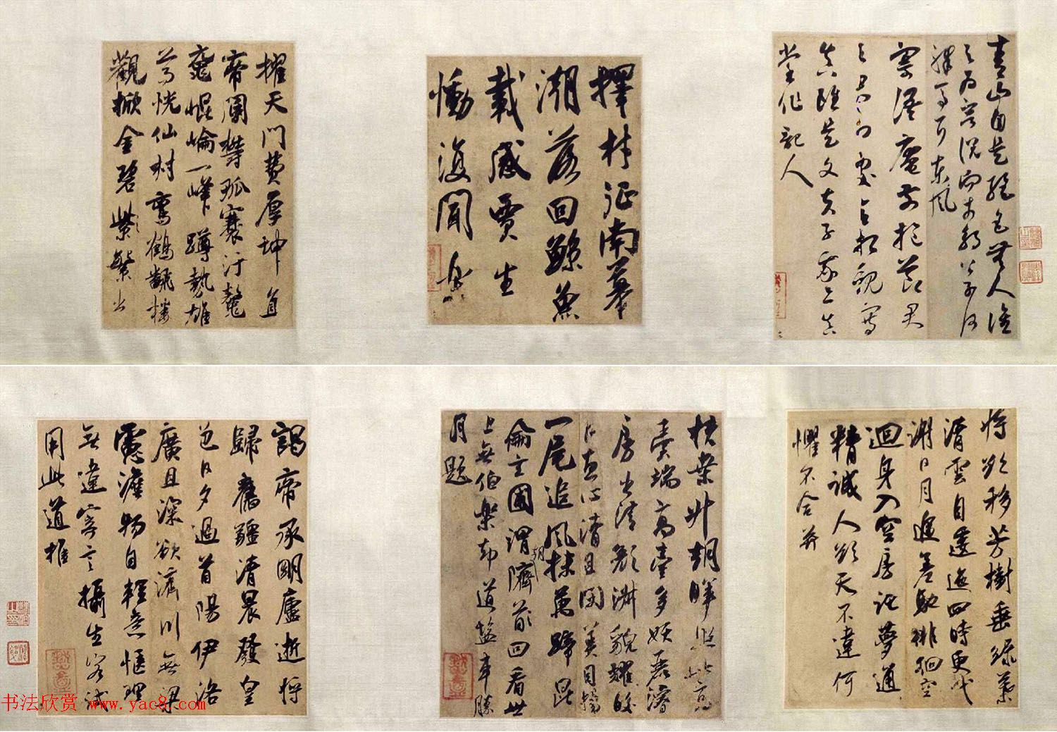 吴琚行草书法手卷赏析《杂诗帖卷》 吴琚行草书法手卷赏析《杂诗帖卷》