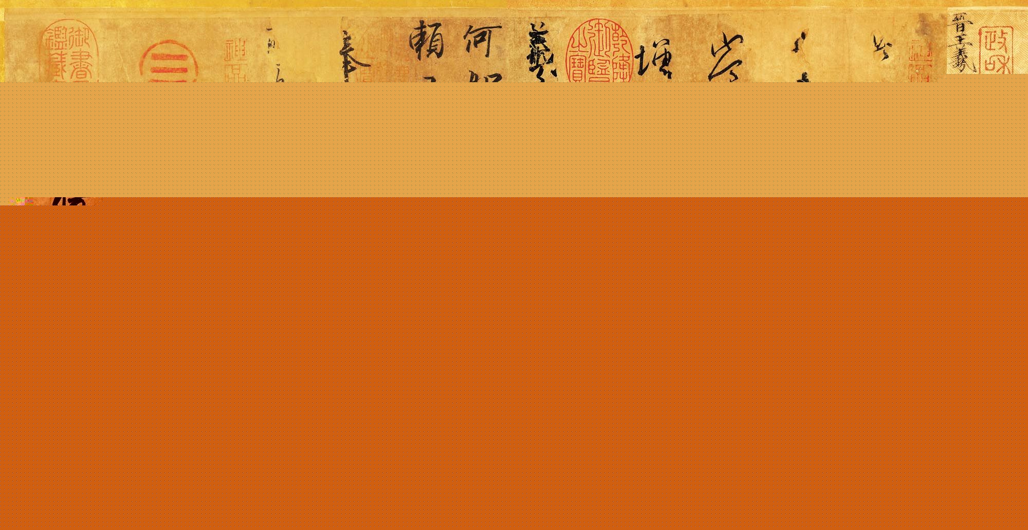 王羲之尺牍欣赏《平安、何如、奉橘》三帖全图