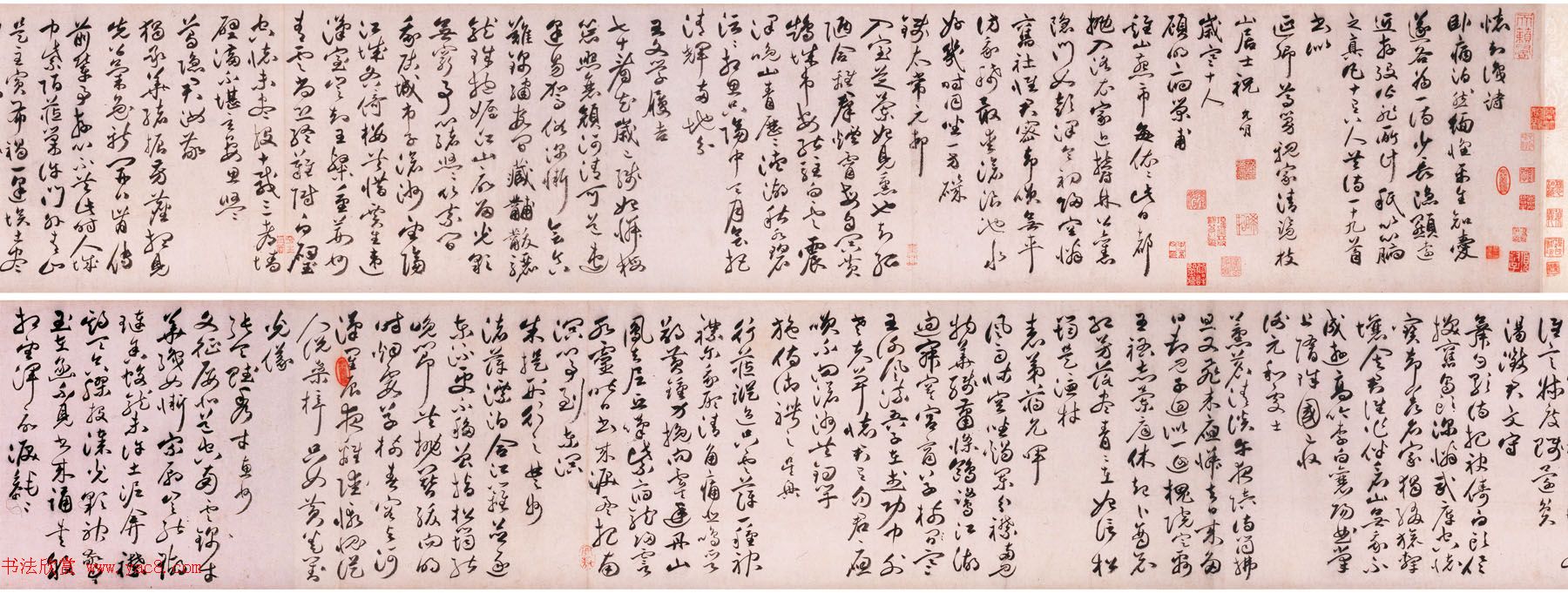 祝允明草书手卷欣赏《怀知诗卷》