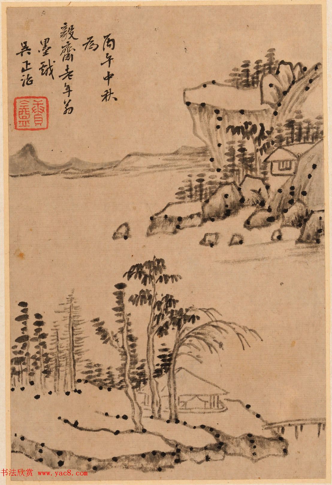 字画珍品:清初12人书法题《名家书画册》 字画珍品:清初12人书法题《名家书画册》