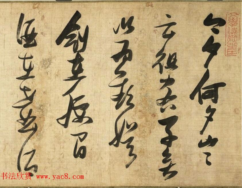 明代张瑞图书法诗卷《除夕》