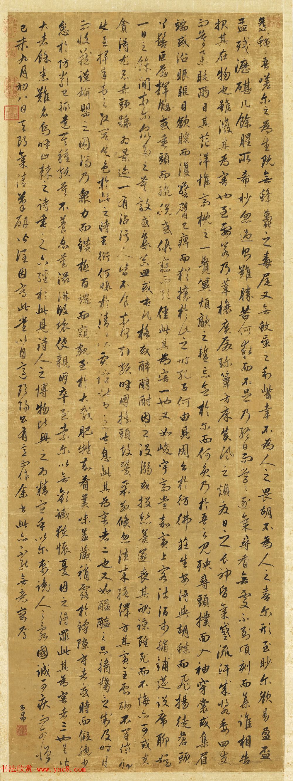 元代书画名家赵孟頫书憎苍蝇文墨迹本(传)