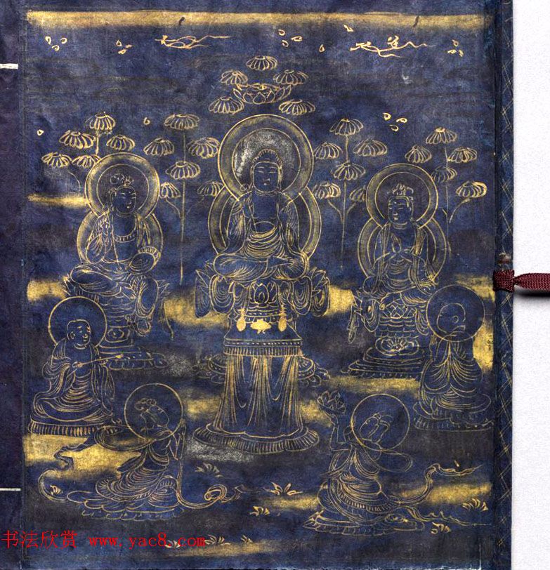 日本平安时代写经《阿毗达磨俱舍论》美国克利夫兰美术馆藏