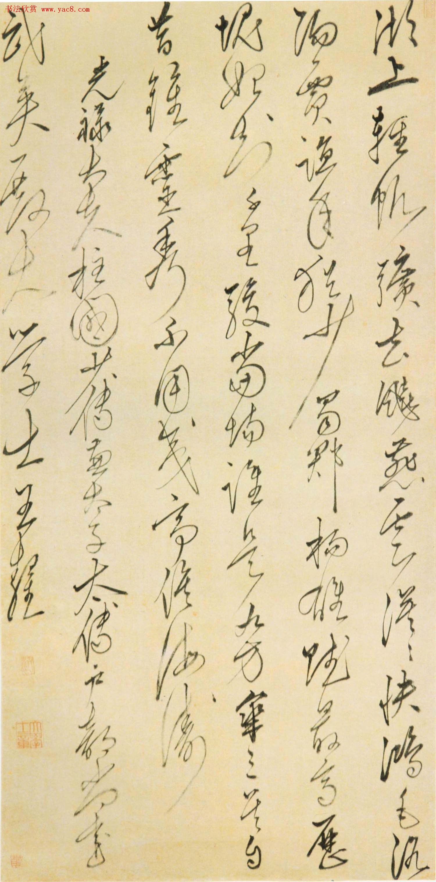 明朝重臣王鏊行草墨迹欣赏