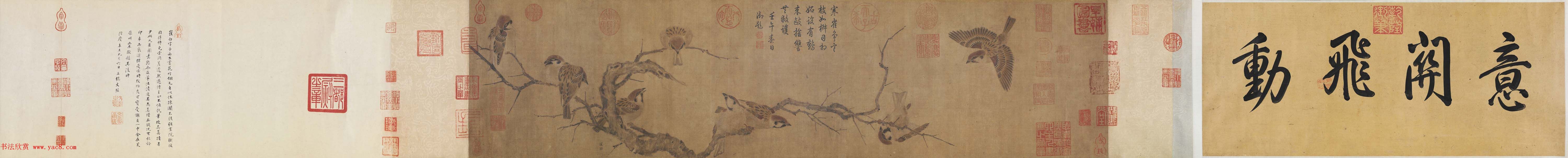 北宋崔白寒雀图卷北京故宫博物院藏