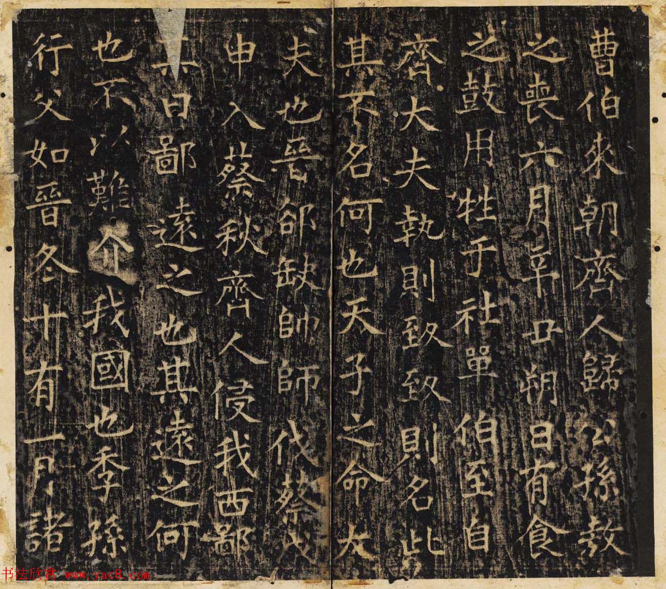 唐楷书法欣赏《开成石经》清拓本