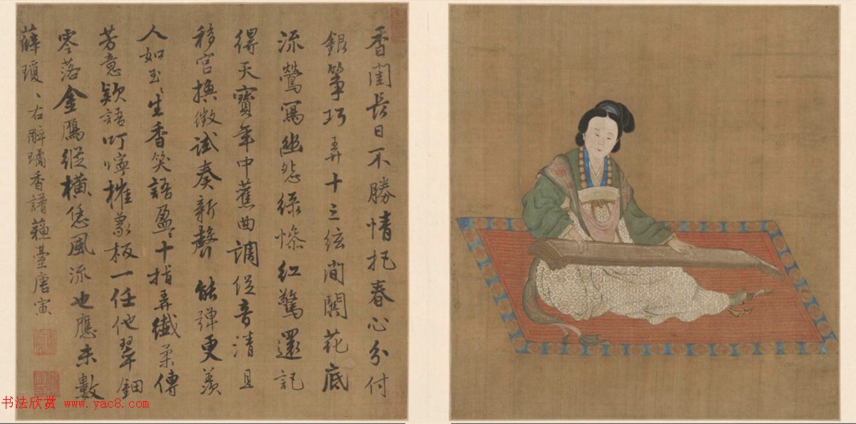 唐寅行书欣赏《醉璚香谱》