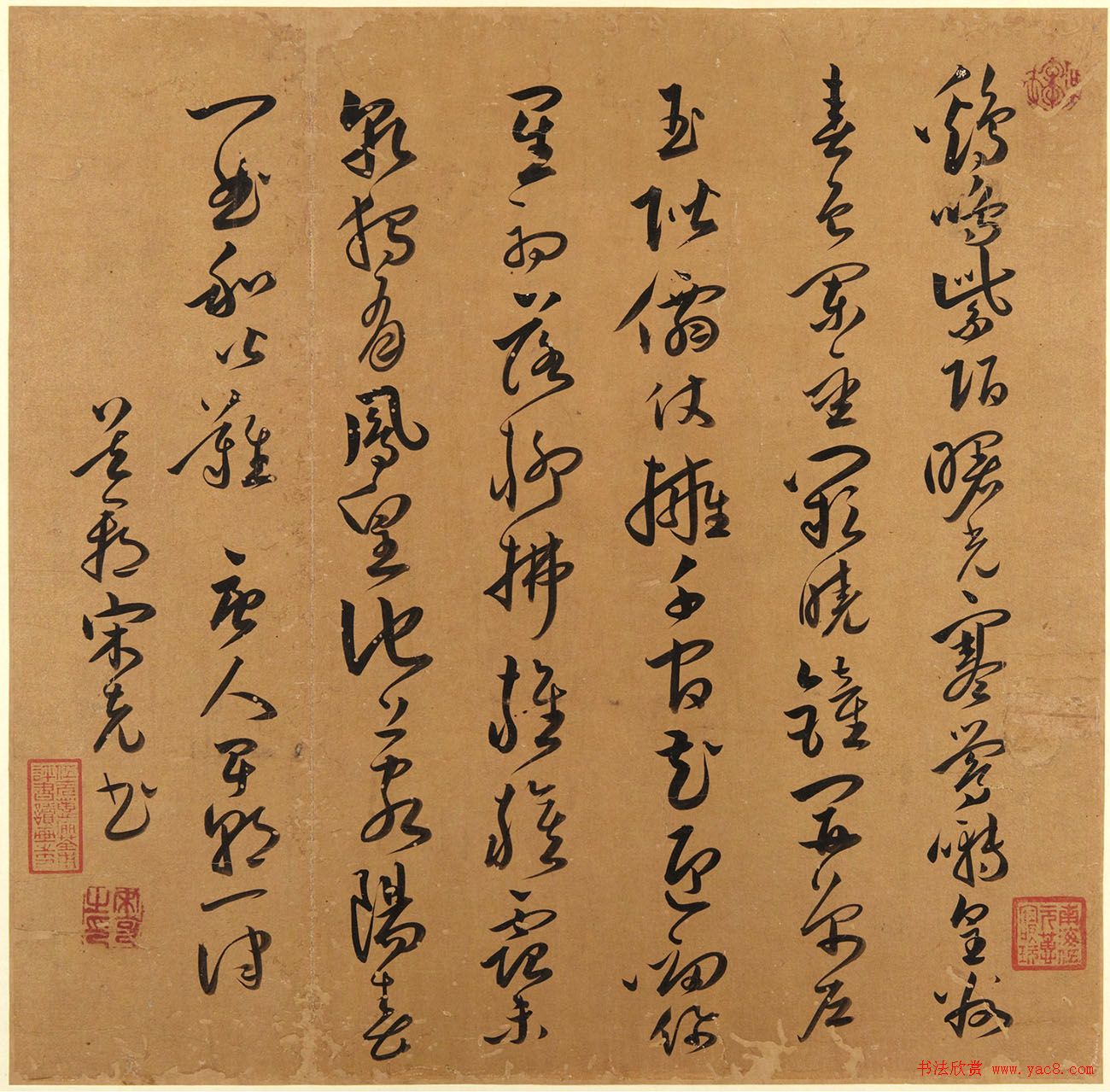 明代宋克草书墨迹《早朝诗》