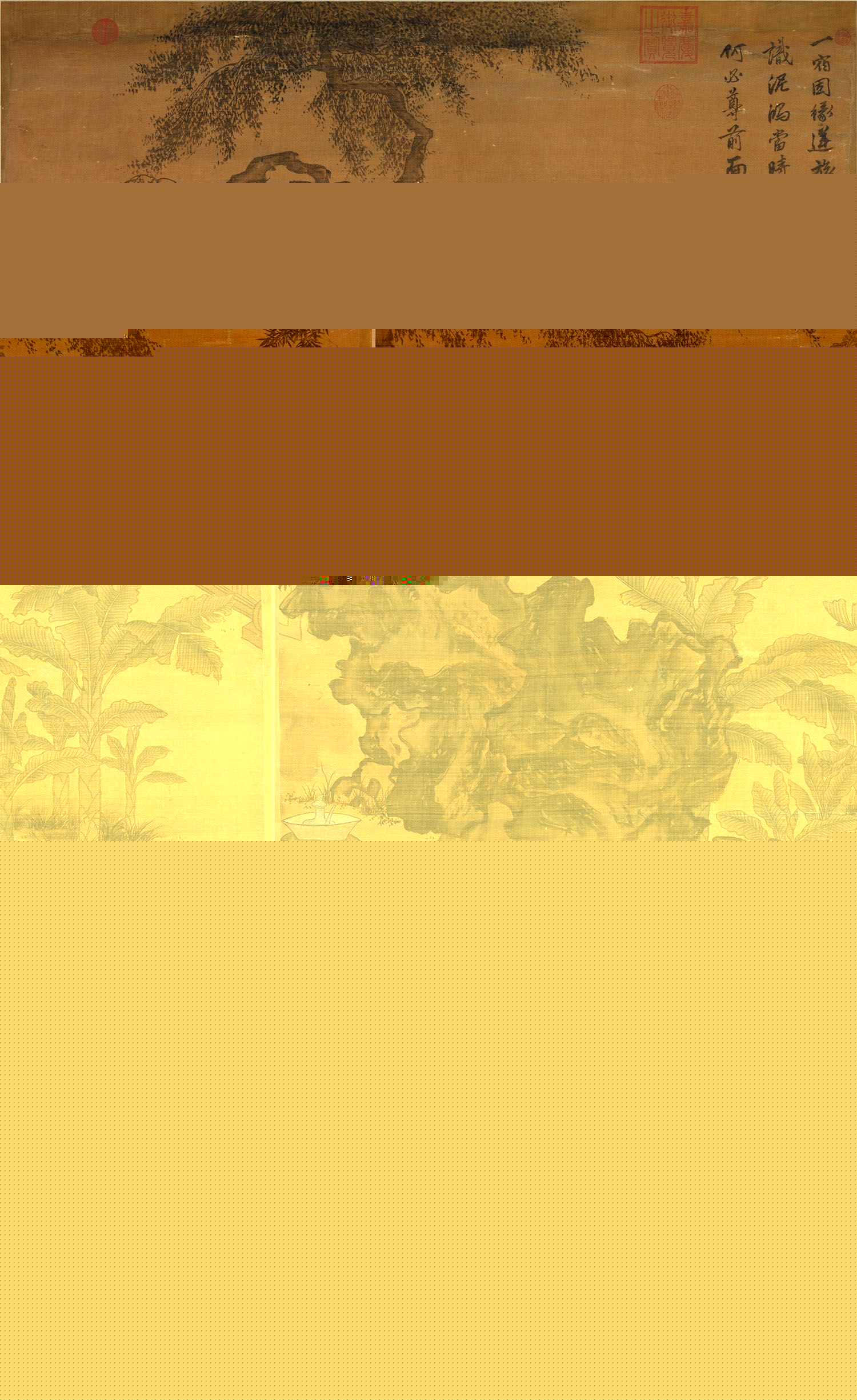 明代唐伯虎书画《陶谷赠词》