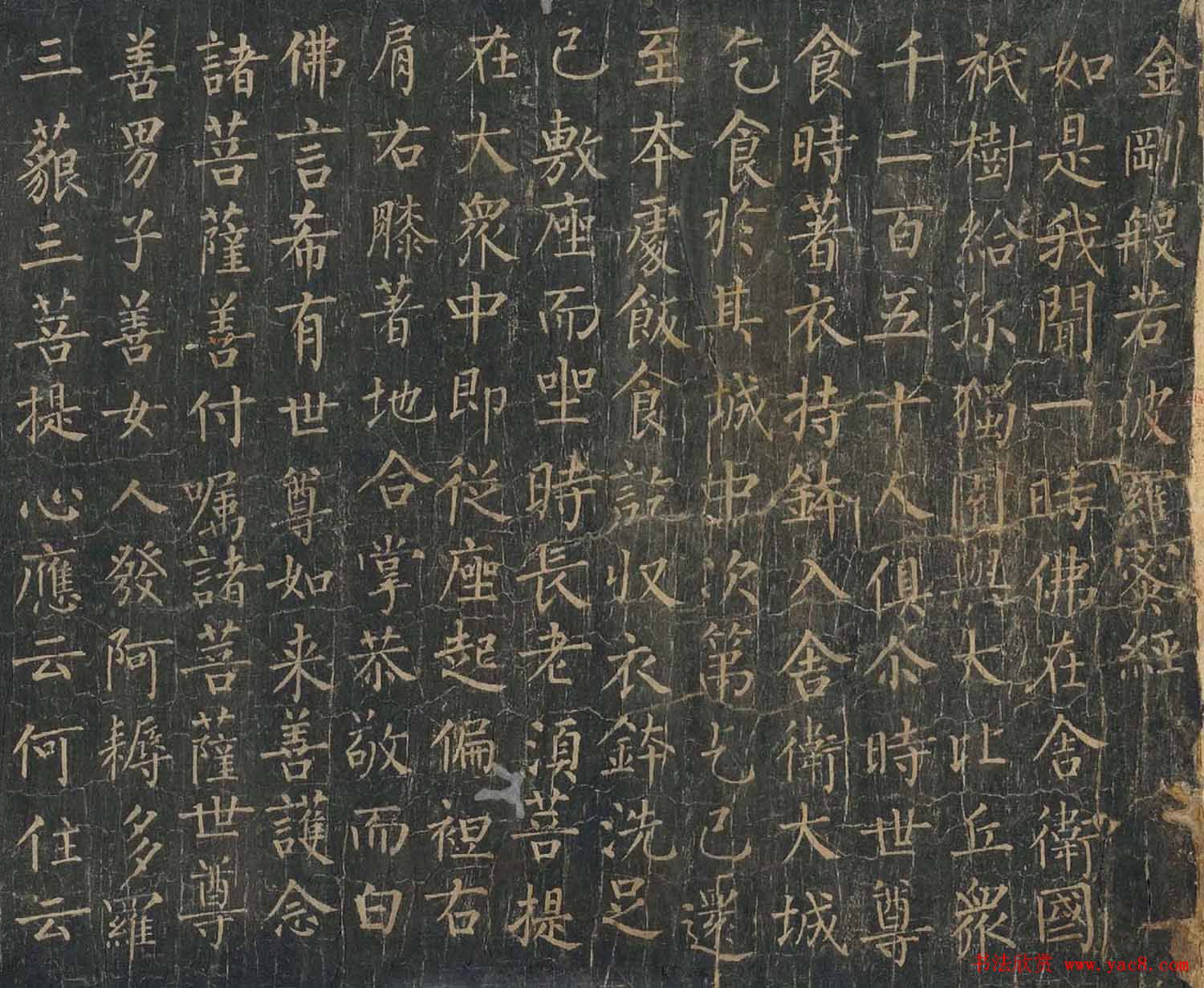 柳公權楷書金剛般若波羅蜜經