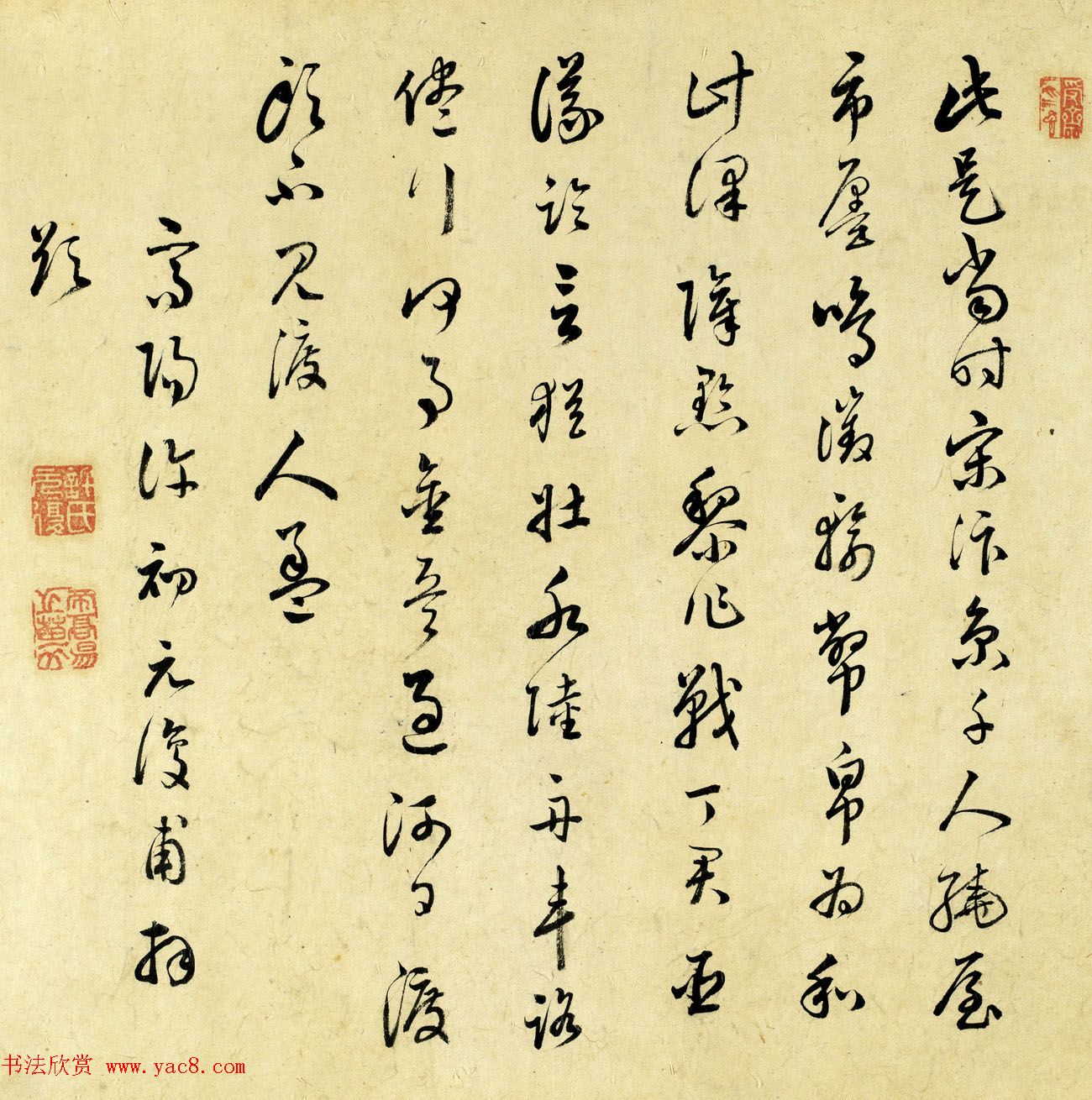 明代许元复书法作品欣赏 明代许元复书法作品欣赏