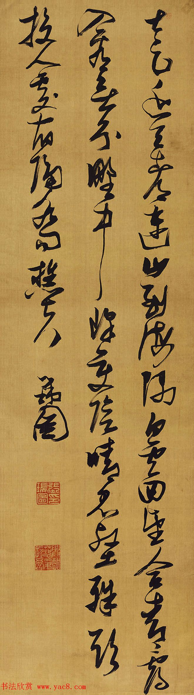 张瑞图草书书法立轴《王维终南山诗》