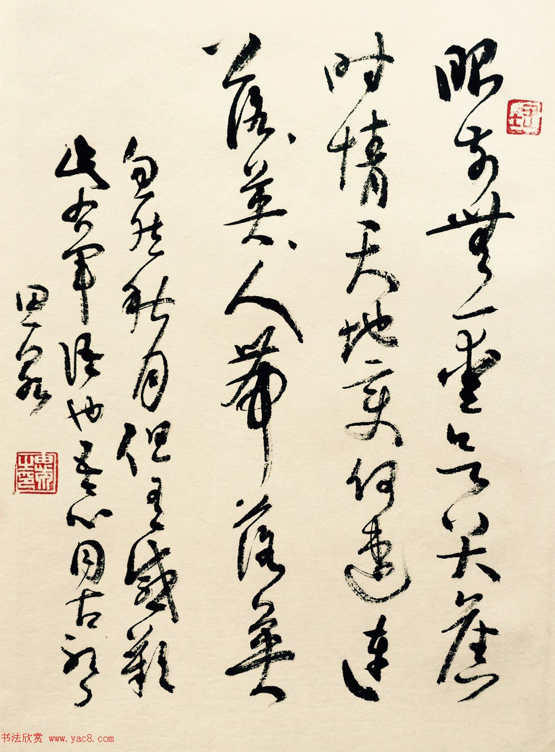 尹思泉原创作品--五言诗书《秋月》