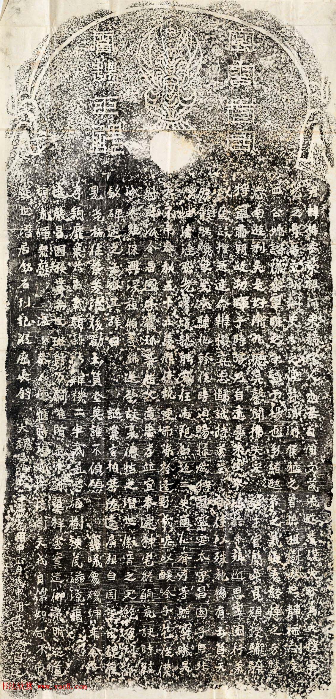 北魏书法石刻《霍扬碑》民国全拓本