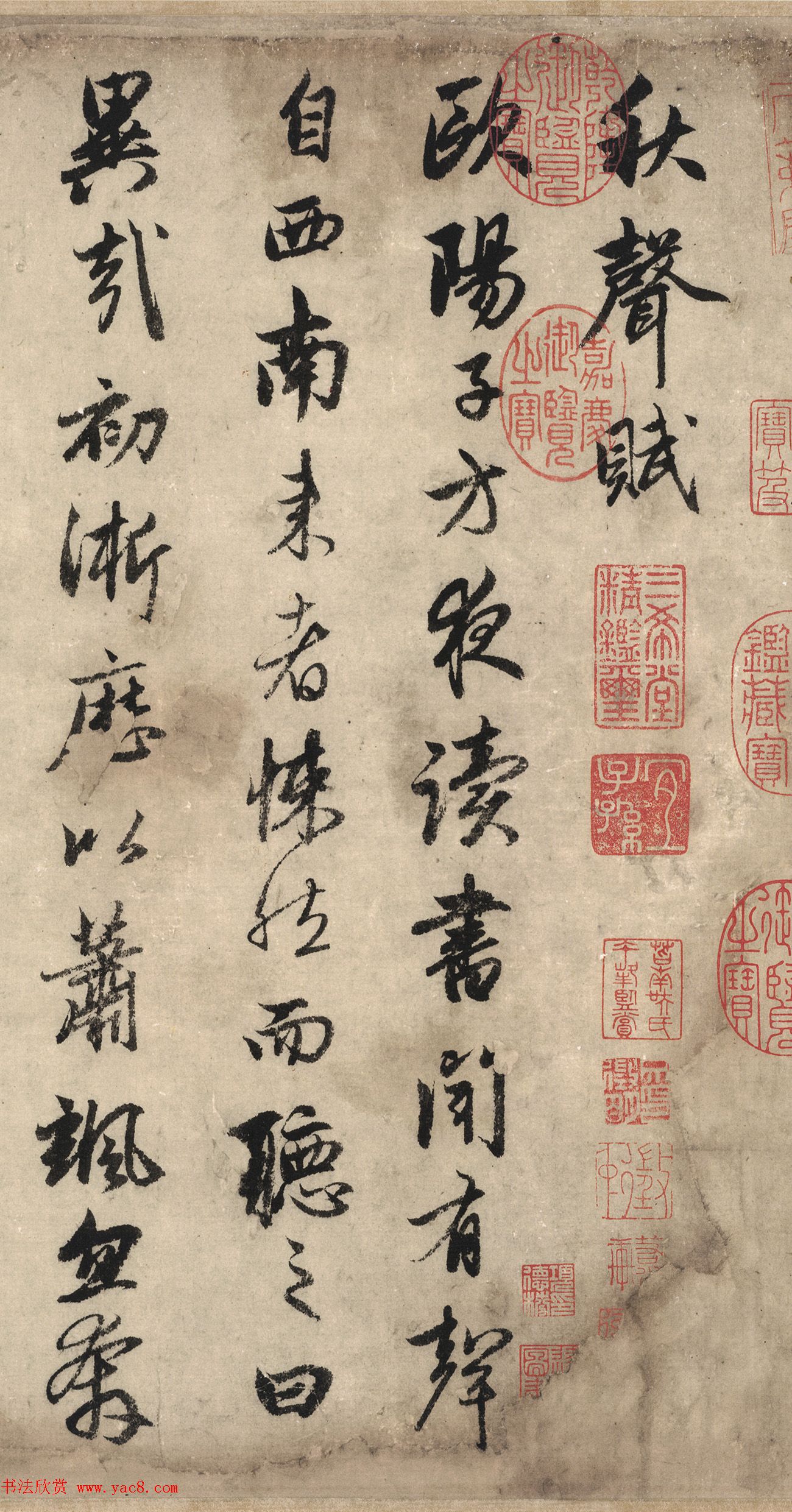 赵孟頫行书《欧阳修秋声赋卷》