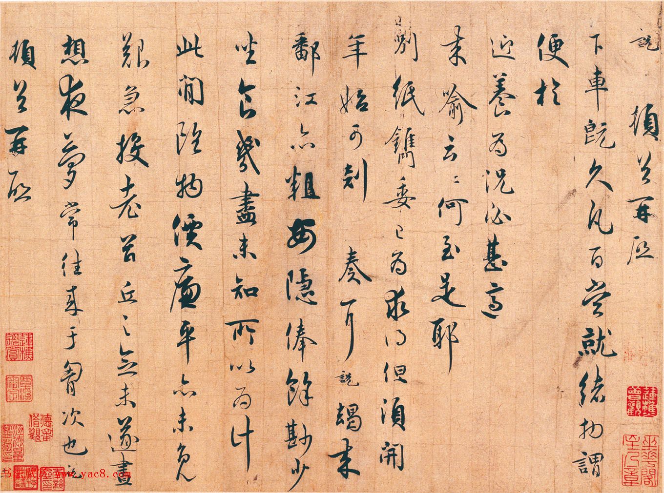 南宋吴说行书欣赏《下车帖》