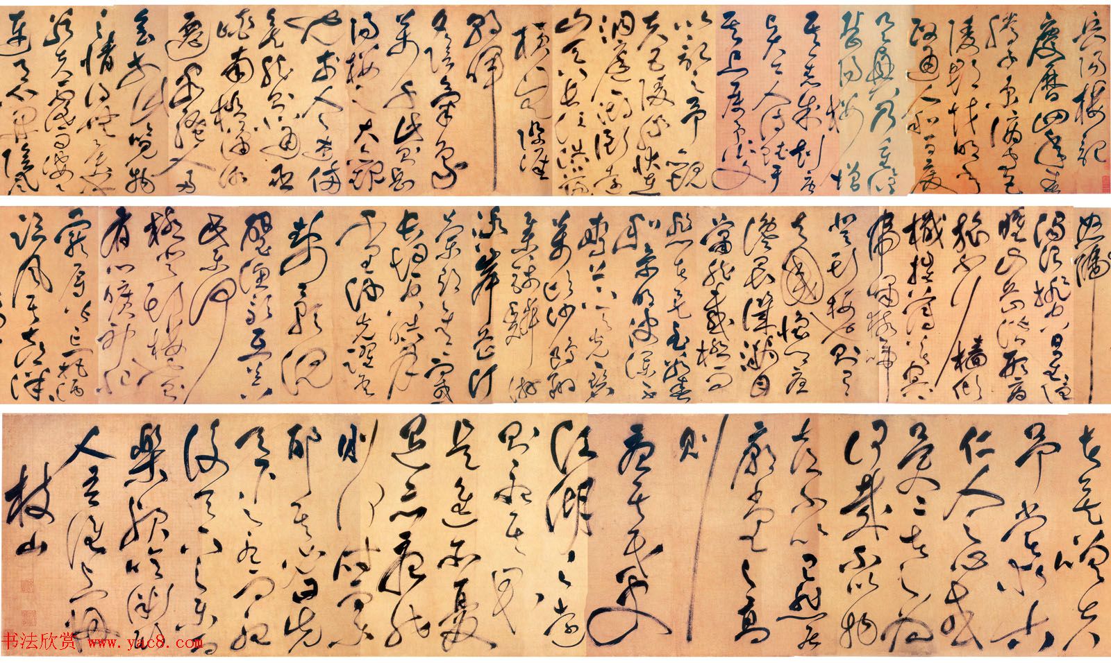 祝允明草书手卷赏析《祝枝山书岳阳楼记》 祝允明草书手卷赏析《祝枝山书岳阳楼记》