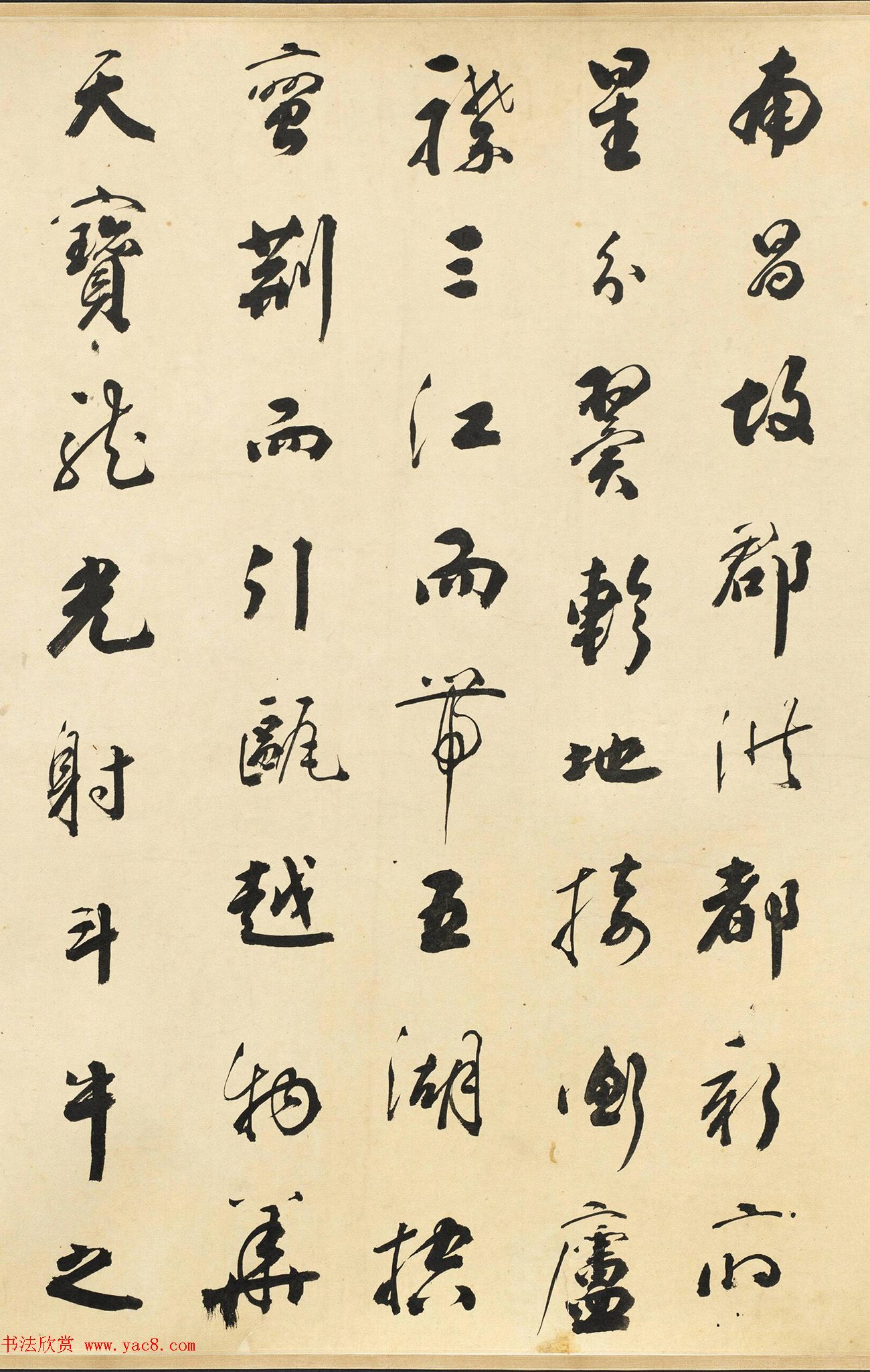 清代大书法家铁保行书《滕王阁序》