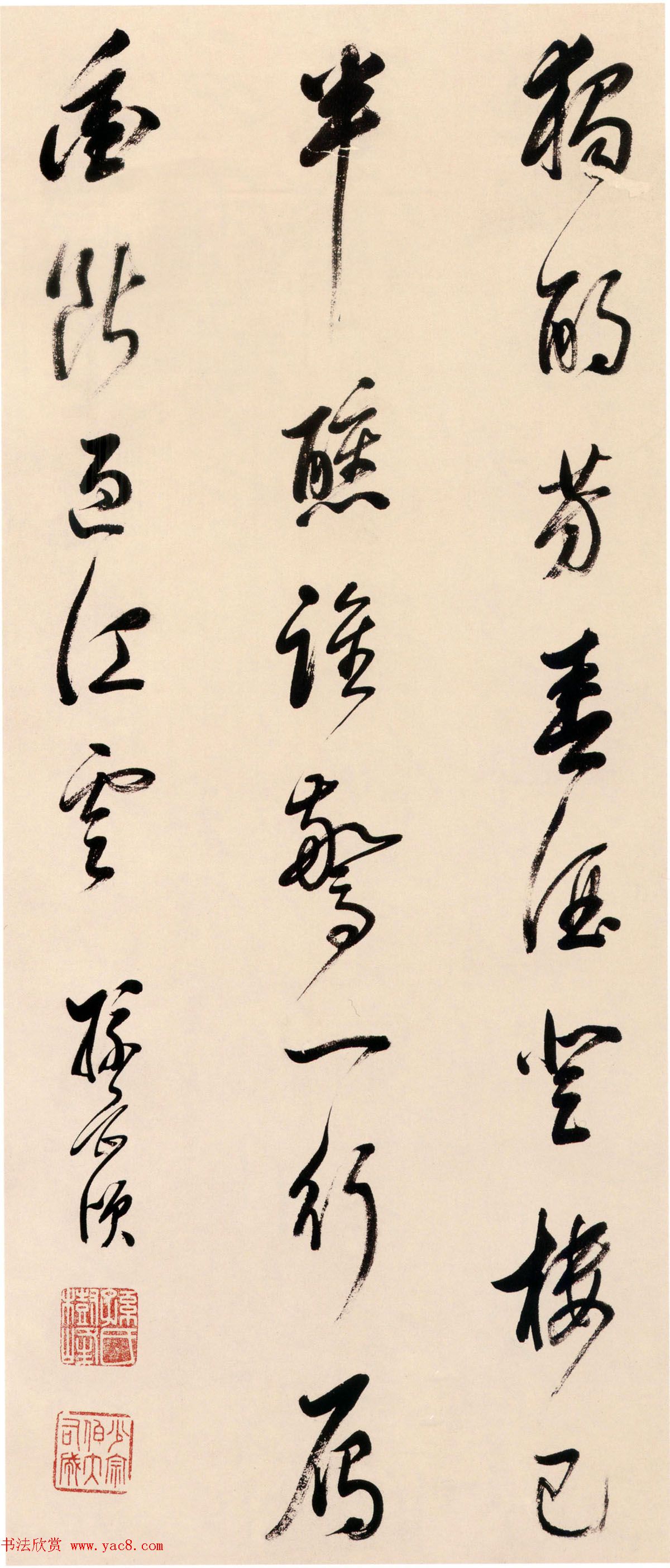 清代总裁官孙岳颁书法作品欣赏 清代总裁官孙岳颁书法作品欣赏