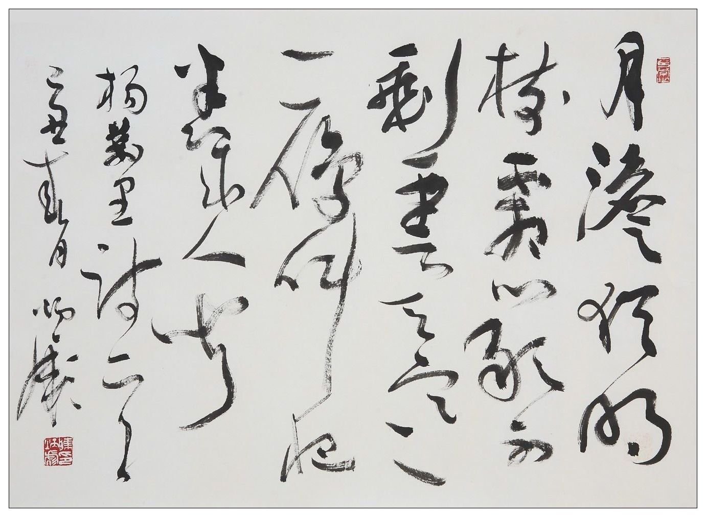 陈炳彪书法作品欣赏