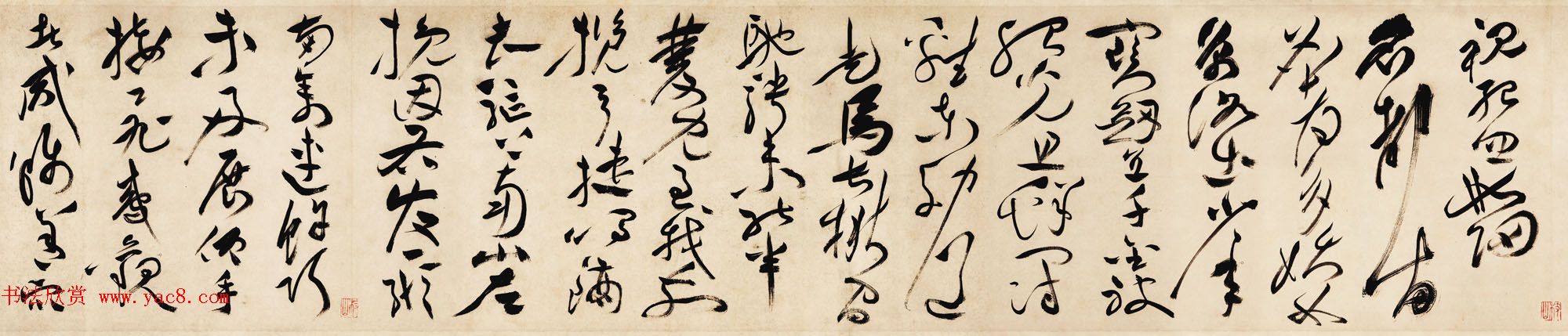 明代祝允明草书长卷曹植诗名都篇高清TIF