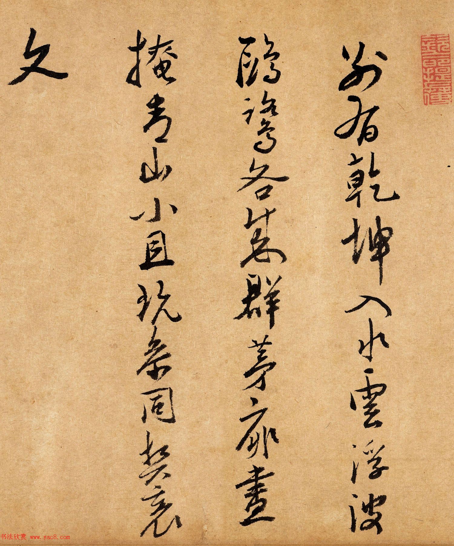 明代吕颛行书书法题跋湖庄清夏图卷